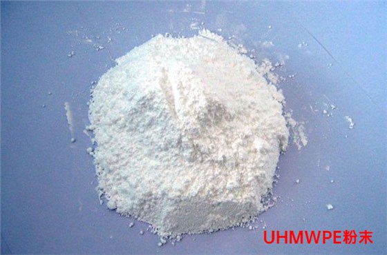 uhmwpe粉末